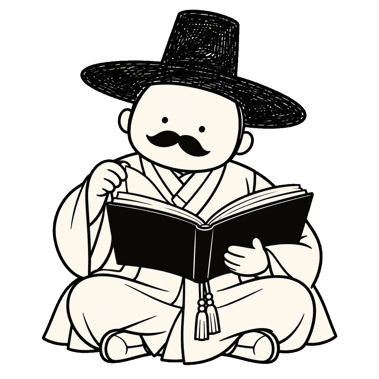 사주명서를 읽고 있는 선비